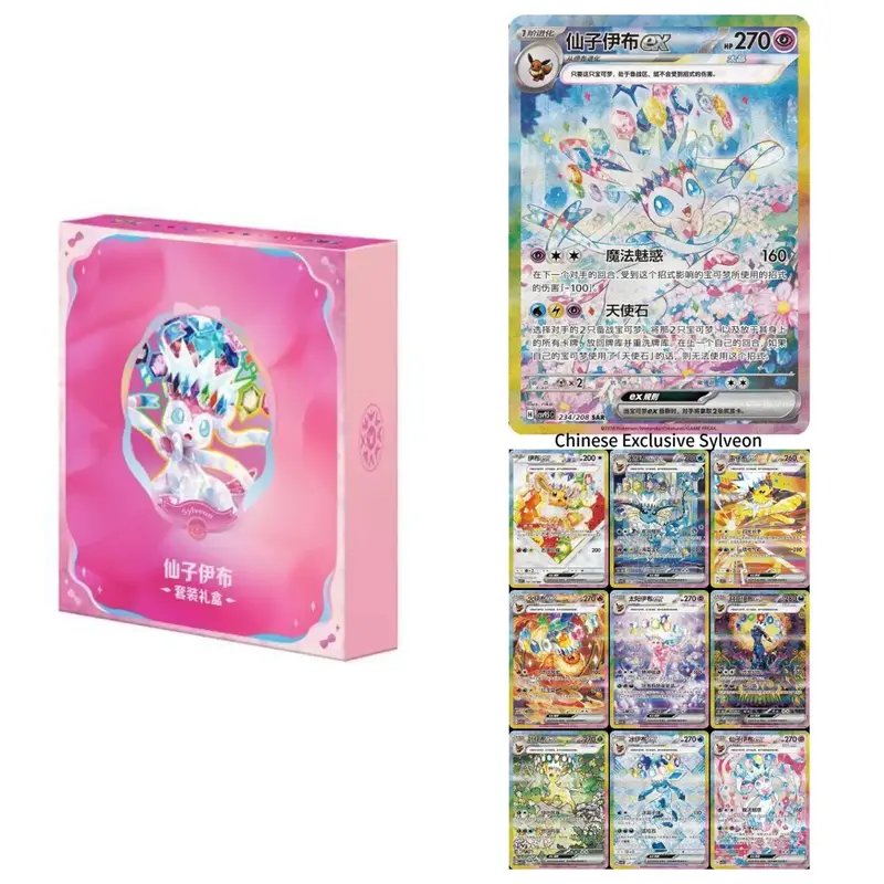 ポケモン専用 Pokemon TCG Japanese MEGA Dream EX M2a High Class Sealed Booster
