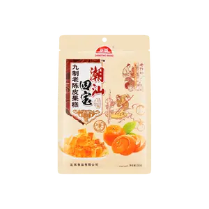 Zhengying Candied Tangerine Peel Fruit  Jelly Gummy Candy, 7.76oz