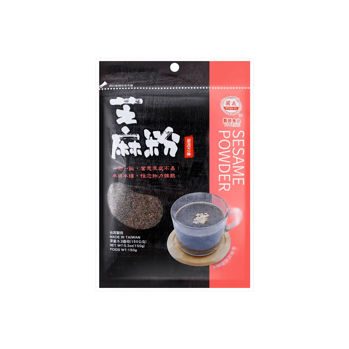 YI FENG Taiwanese Black Sesame Powder 150g - Instant Drinkable & Ready-to-Eat Superfood