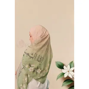 Syrian Unity Hijab - Beige Nude