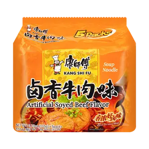 MASTER KONG Marinated Beef Flavor Noodles - Instant Noodles, 5 Packs* 3.7oz Food Pansit