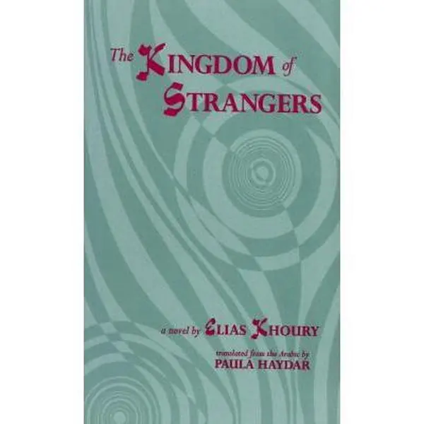 USED-The Kingdom of Strangers by Elias Khoury (Paperback)
