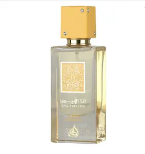 Lattafa Ana Abiyedh Passion 100ml