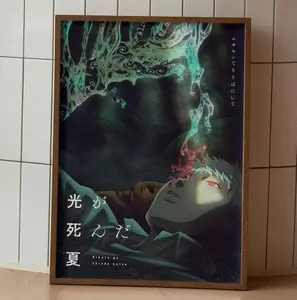 [Sale Off Up To 50%] [Unframe] The Summer Hikaru Died Satin Upscaled Poster, Manga Wall Art, Japanese Anime Decor, Otaku Gift, Anime Lover Gift