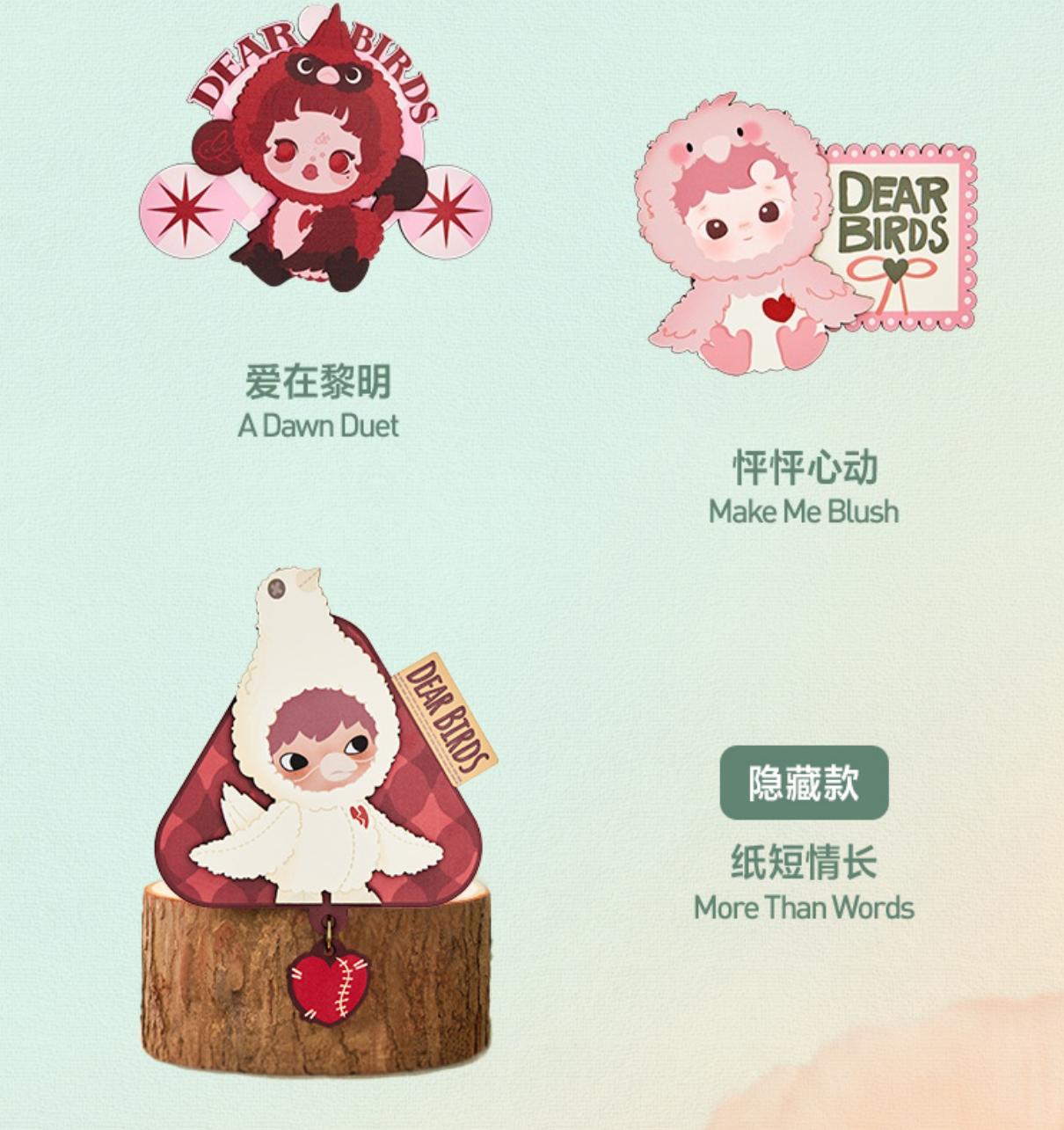 【1】POP MART Dear Birds Series Fridge magnet‌ Blind Box