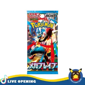 Pokemon Japanese M1L Mega Brave 5 Pack Bundle CARDS LIVE OPENING