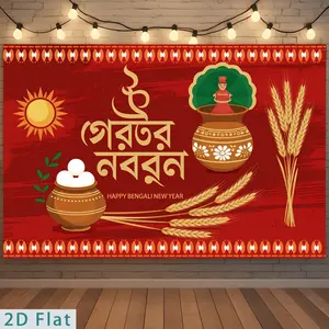 2D Flat, [party Backdrop] 2D Flat Banner, 1pc Red Background Wheat Sun Bengali New Year Traditional Polyester Backdrop, for Party Decor Farm, Garden, Home, Room, Club, No Electricity, This Is an Excellent Gi