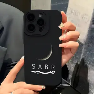 Phone Case - Islamic-themed black phone case featuring Sabr and crescent aesthetics, a perfect gift for Muslim men and women. Compatible with iPhone 17/16/15/14/13/12/11/X/XS/XSMAX/12.13 MINI/16E, ideal as a holiday gift for friends, family, and yourself.