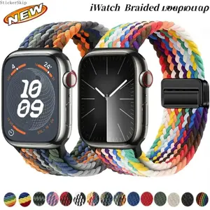 2026 Trendy Nylon Braided Apple Watch Band – Elastic Stretch Comfortable Strap Compatible with 38–49mm Series & Ultra, Lightweight Durable Adjustable Wristband for Daily Wear, Workout & Gift