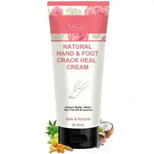 PÍELARMINA Foot and Hand Cream for Cracked Heels, Foot Cream For Dry Feet, Foot Crack Cream For Women & Men 50 gm (Pack of 1)