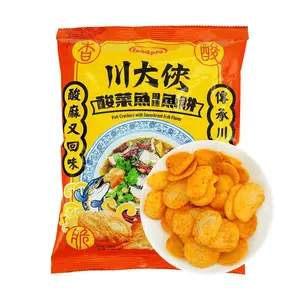 YOUQUN Sichuan Pickled Fish Flavored Fish Crackers - 75g | Authentic Taiwanese Snack