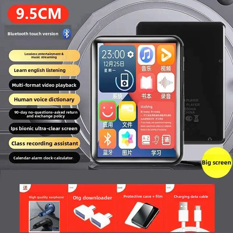 Compact Portable Wireless Bluetooth Audio MP4 Player with Screen, Headphone-Compatible Device for High School Students’ Music and Novel Listening Compact Portable Wireless Bluetooth Audio MP4 Player with Screen, Headphone-Compatible Device for High School Students’ Music and Novel Listening