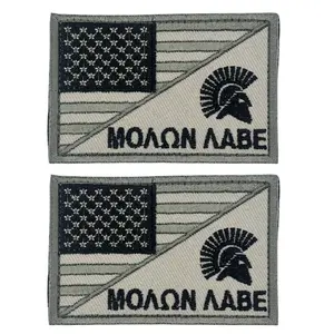 2PC Subdued Blue Come Take it Spartan 3x2 Inch Hook Fastener Patch for Uniforms, Clothing, Costumes, and More