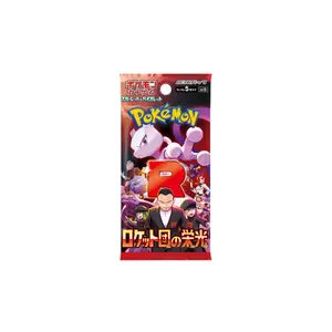 Japanse Pokemon TCG The Glory of Team Rocket Booster Pack