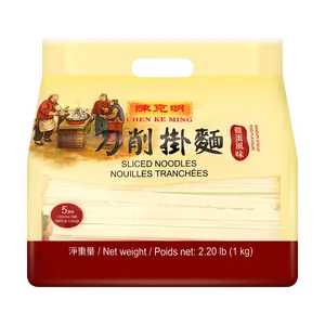 KM Egg Flavor Knife-Cut Noodles 2 Pack 35.3 oz Each - Authentic Chinese Cuisine