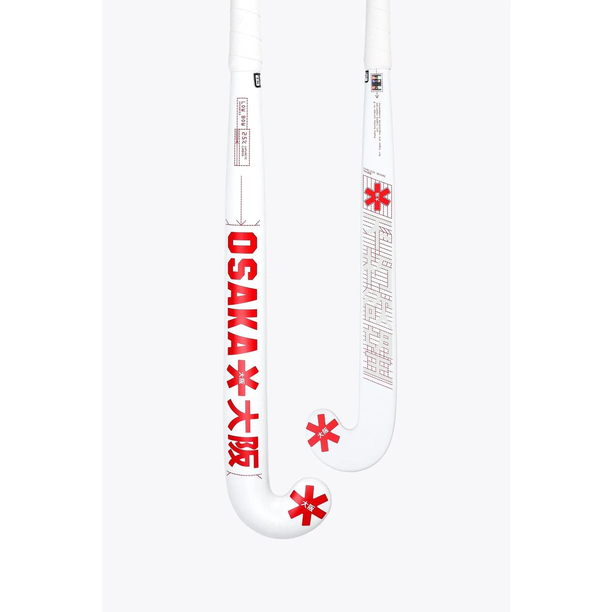 Osaka Field Hockey Stick Low Bow Advanced 25 | Pompeian Red