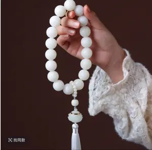 18-Bead White Jade Bodhi Root Hand-Held Strand(18mm)