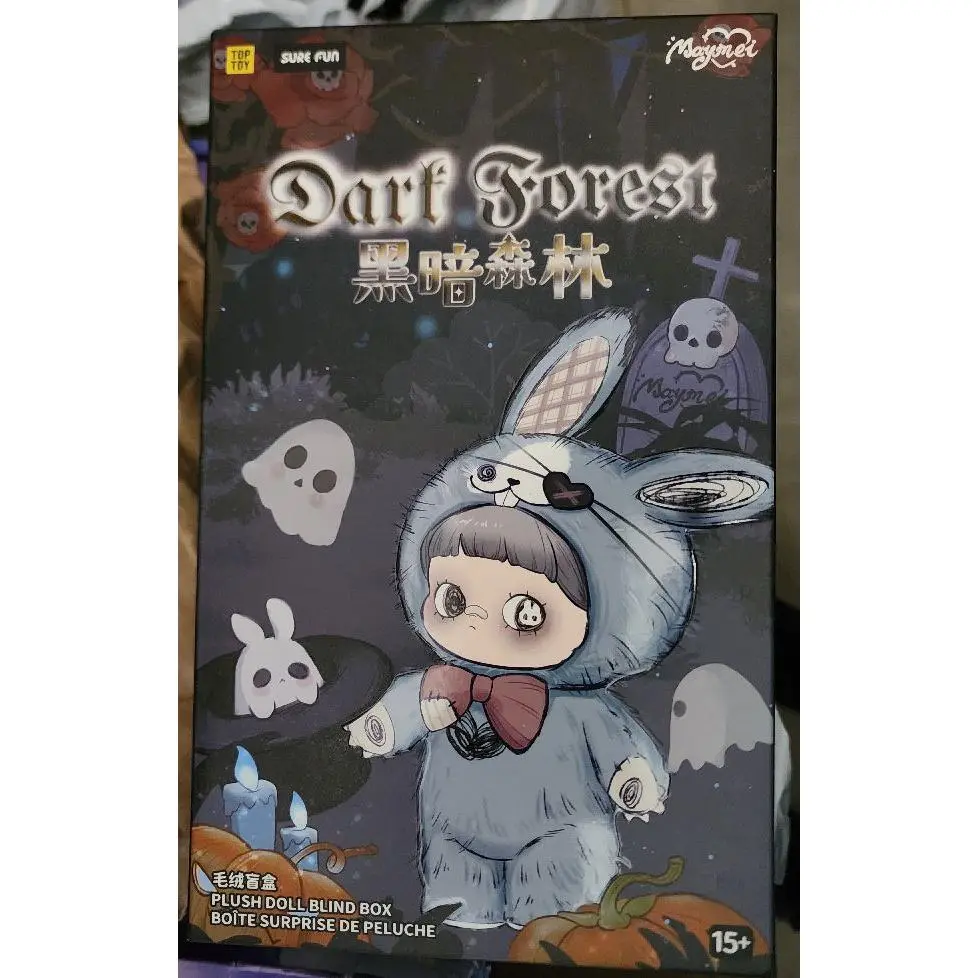 Moymer Dark Forest Plush Doll Blind Box - Halloween-Themed Collectible Toy for Ages 15+ - Perfect for Horror Enthusiasts