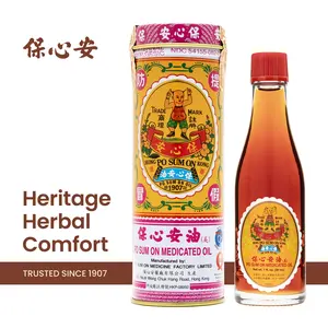 Po Sum On Medicated Oil | Herbal Body & Massage Oil with Cooling & Warming Sensation | Traditional Formula for Everyday Comfort, Relaxation & Post-Activity Use