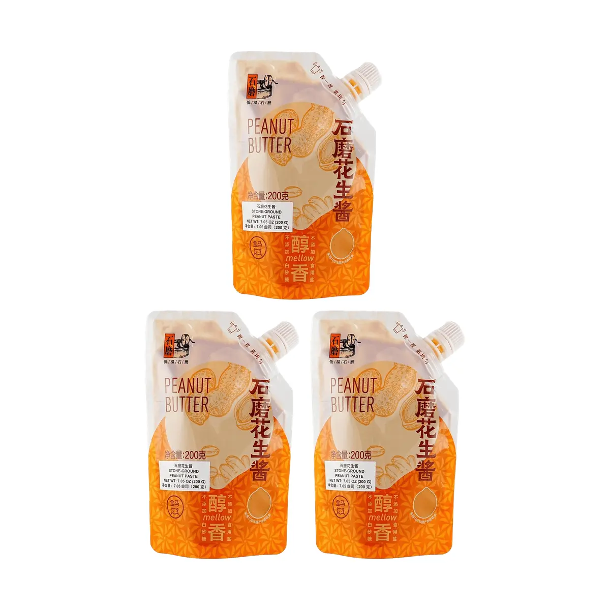 FRESHIPPO Stone Ground Peanut Butter 3-Pack (200g Each) - Creamy & Rich for Noodles, Dips & Sauces