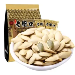 Pumpkin Seeds 500 g - Rich in Protein and Fiber