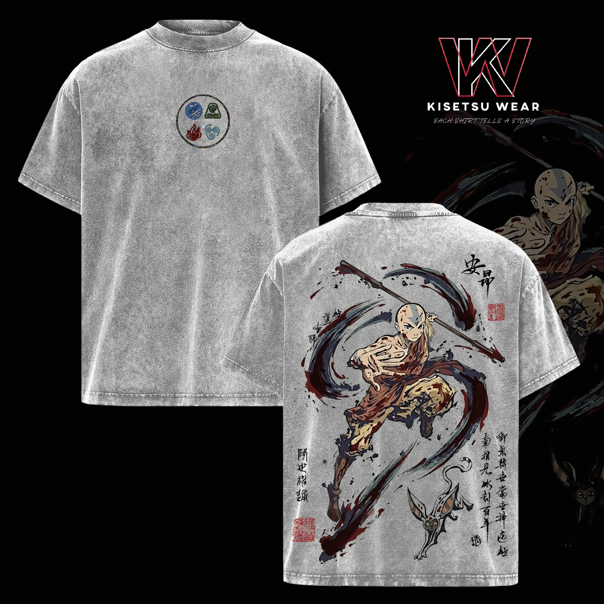Aang Avatar The Last Airbender Vintage Washed Oversized T-Shirt – Four Elements Avatar State Anime Graphic Tee, Air Nomad Staff Martial Arts Art Shirt, Soft Cotton Streetwear Casual Apparel, Unisex Top, Gift for ATLA Fans
