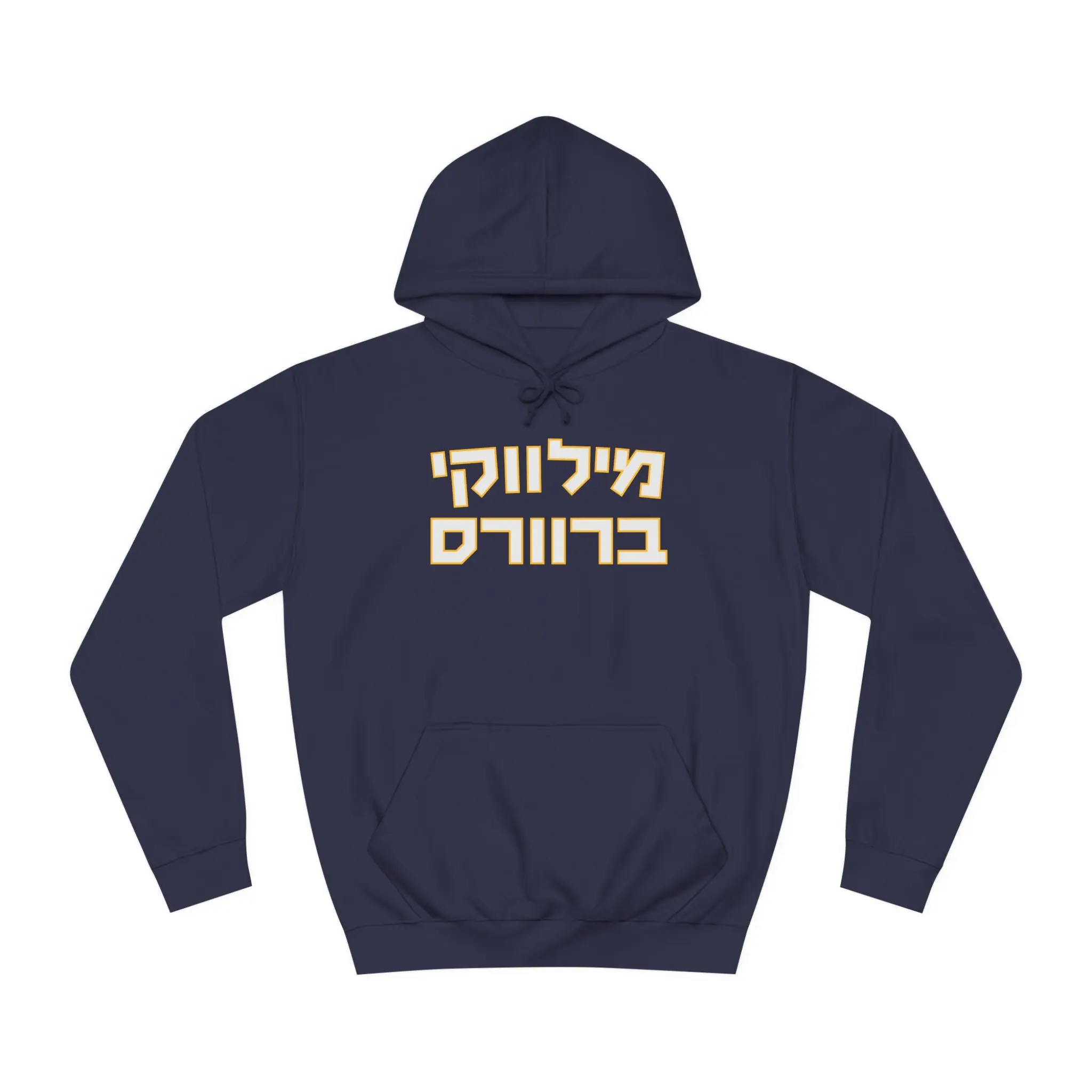 Milwaukee Hebrew Hoodie | Brewers Fan Gear