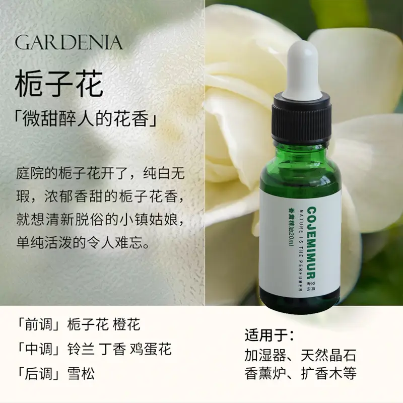 Gardenia Aromatherapy Essential Oil (20ml)