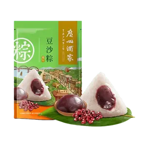 Guangzhou Restaurant Sweet Red Bean Zongzi - 2pcs (200g) - Traditional Chinese Festival Dumplings