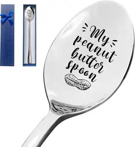 My Peanut Butter Spoon Funny Engraved Stainless Steel Spoon,Peanut Butter Lovers coffee Spoon , for Moms Dad Boy Girl Women Men Birthday Christmas Valentine's Day Father's Day Gifts