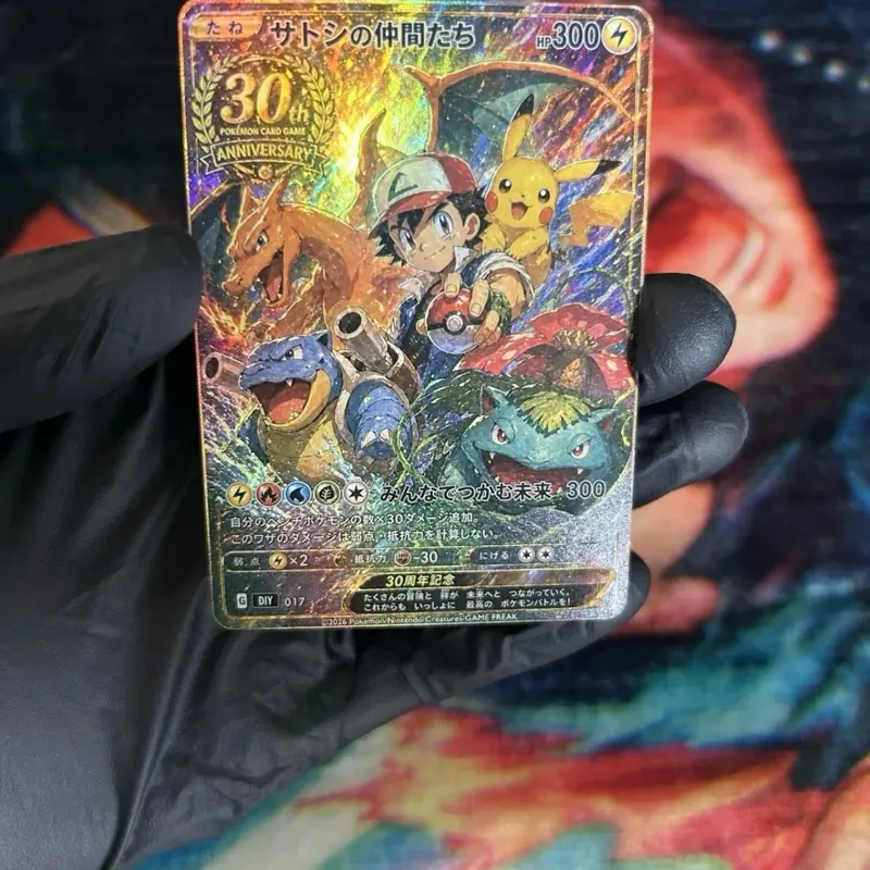 30th Anniversary Max Evolutions Starters Custom Card | Holo Finish Textured | Charizard Venasaur Blastoise Pikachu | Fan Art Card