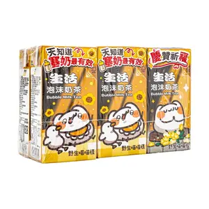 NULIFE Classic Taiwanese Bubble Milk Tea - 6 Pack, 300ml Bottles - Authentic Boba Drink for On-the-Go Refreshment