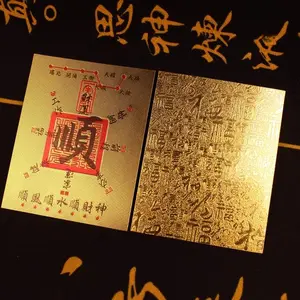 Golden Manifestation Card For Phone Case - Positive Energy & Abundance Charm