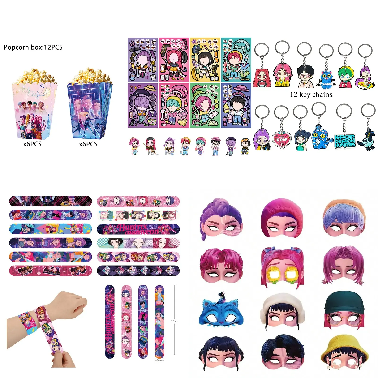 Parent-child activity party set Family gathering small gifts Five-piece full set of party supplies Includes 12 keychains, 12 decorative masks, 12 bracelets, 12 popcorn boxes, and 8 sheets of sticker sets, so everyone has their own exclusive gift
