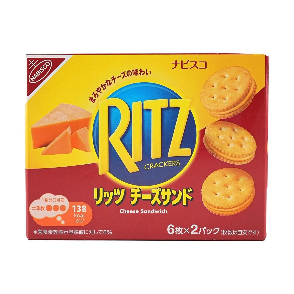 RITZ JAPAN Cheese Sandwich Biscuits 3.74 oz
