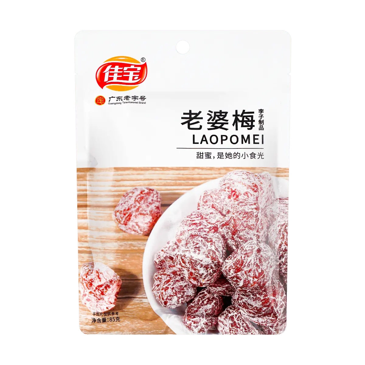 JIABAO Preserved Plum Wife Plum Dried Fruit Snack 85g - Sweet & Sour Chinese Plum Candy