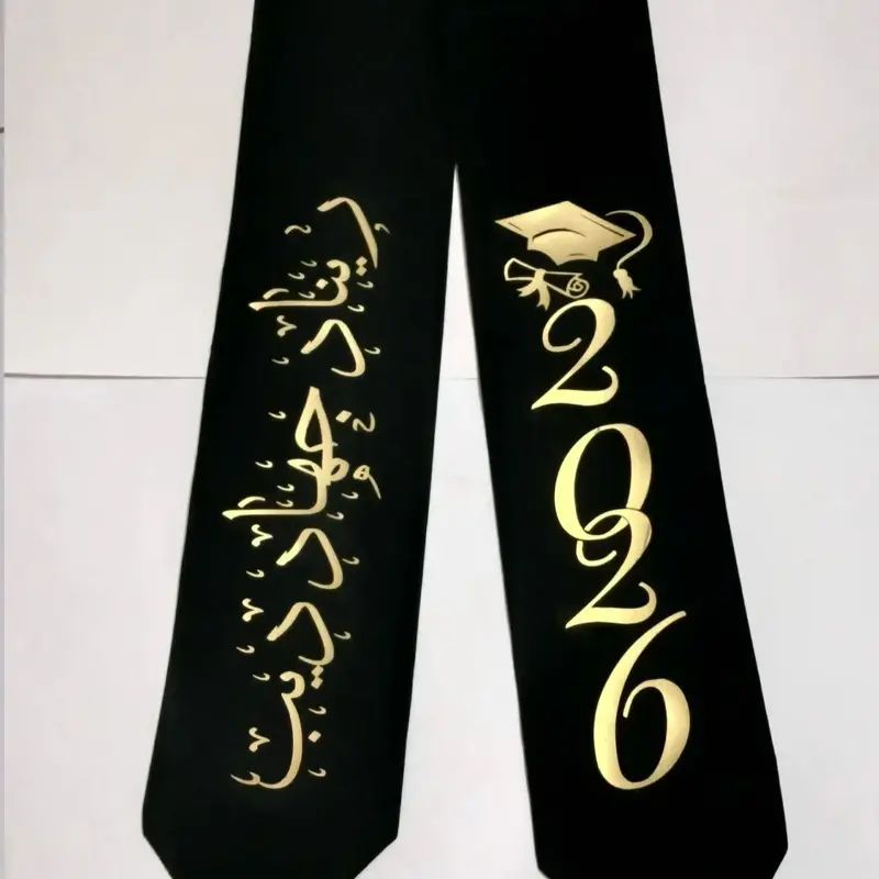 Custom Graduation Stole, Personalized with Your Name and Class Year