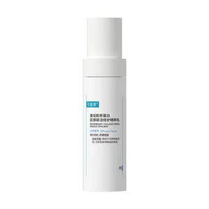 KOMFYMED Recombinant Collagen Cream - Barrier Repair, Soothing Redness, Skin Stabilization, 80ml