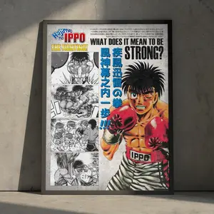 Hajime no Ippo Anime Manga Poster Art Print Minimalist Japanese Wall Decor Artwork, Birthday Gift for Anime Fan