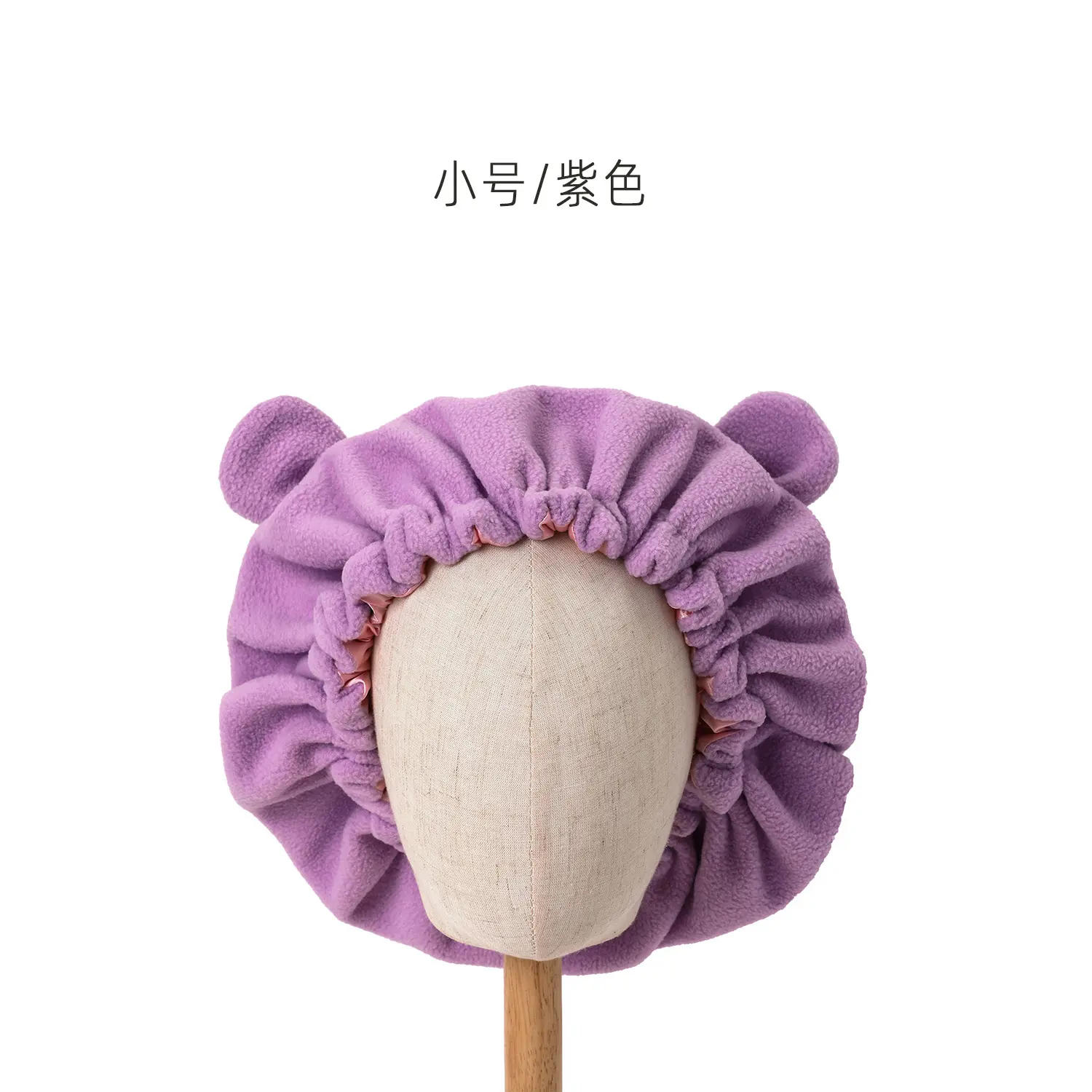 Purple (Small) 20876