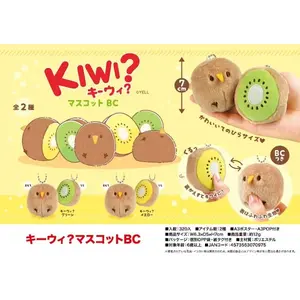 Yell world Original capsule toys kawaii cute kiwi? Mascot BC kiwifruit bird stuffed toy Plush Doll pendant keychain