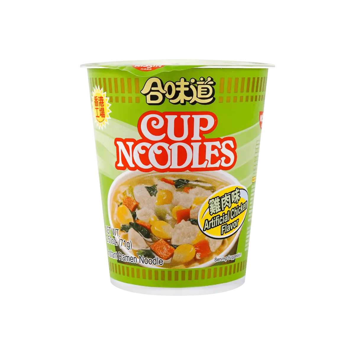 NISSIN Cup Noodles Chicken Flavor 71g - Authentic Japanese Instant Ramen, Easy Meal, Quick Snack