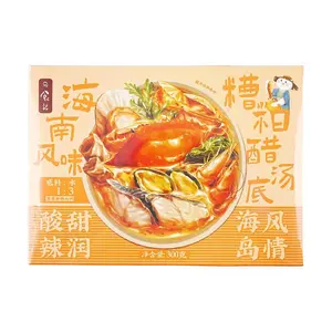 RSJ Hainan Flavor Seafood Hot Pot Soup Base - 200g - Authentic Zao Cu Vinegar Spicy & Sour Broth for Seafood Lovers