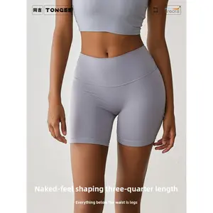 Spring and summer nude-feel running sports shorts for women, high-waisted, tummy-tightening, butt-lifting, three-quarter length pants for fitness, outdoor cycling, and yoga