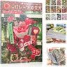 Japanese Retro Manga Scrapbooking Sticker Books  45 Sheets of Romantic Memory Series Comic Books Style Material Decoration Stickers - 800+ Designs in 1 Book