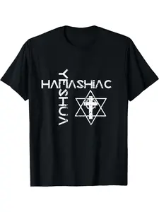 Jesus Yeshua Hamashiach Hebrew Messiah Christian Judaism T-Shirt 180g, daily wear, for adults, moisture-wicking, minimalist style, Halloween, Christmas Eve