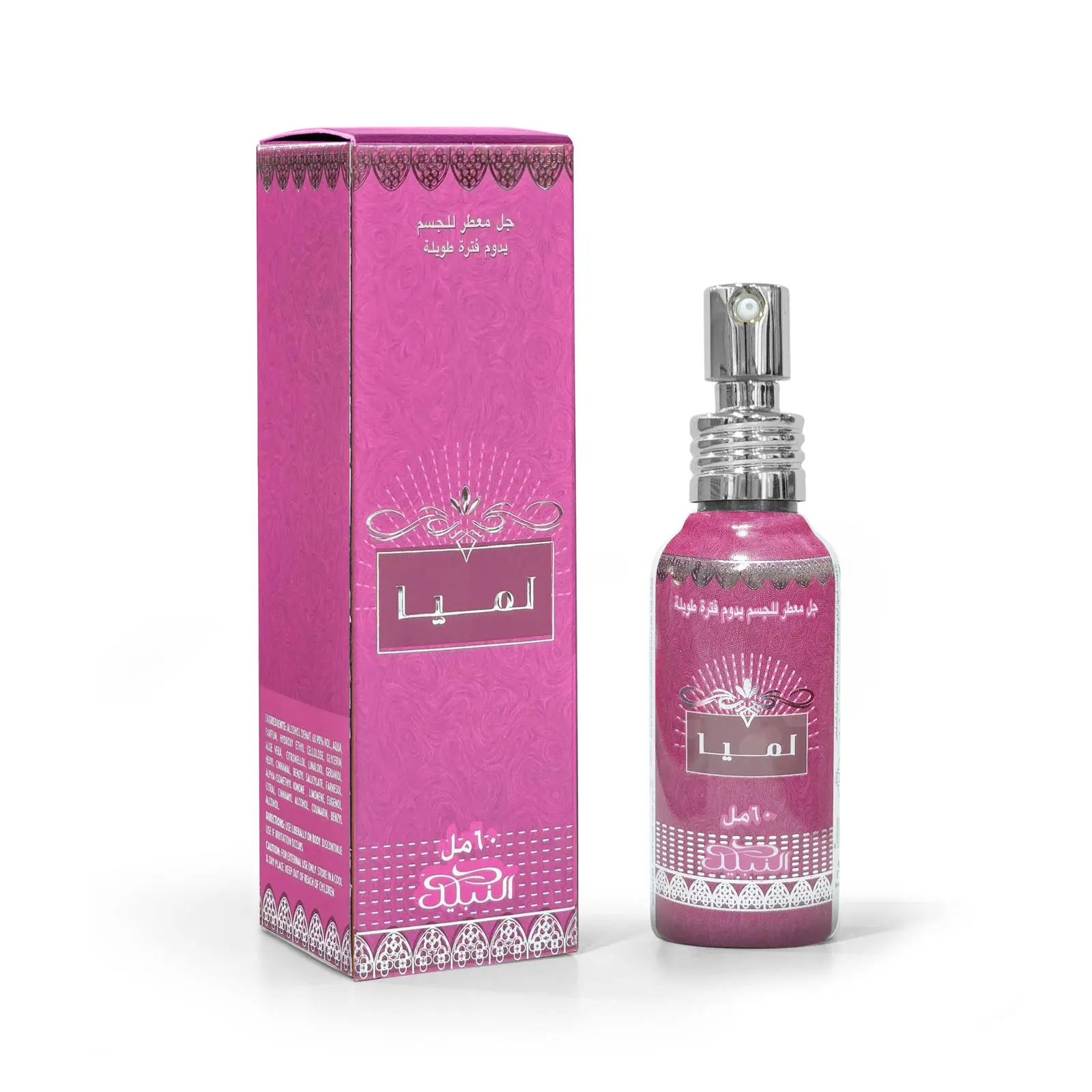 Nabeel Lamya Body Perfume Gel for Women, 60 ML EDP with Lemon-Rose & Vanilla Notes, Alcohol Base, Daily Wear Single Item