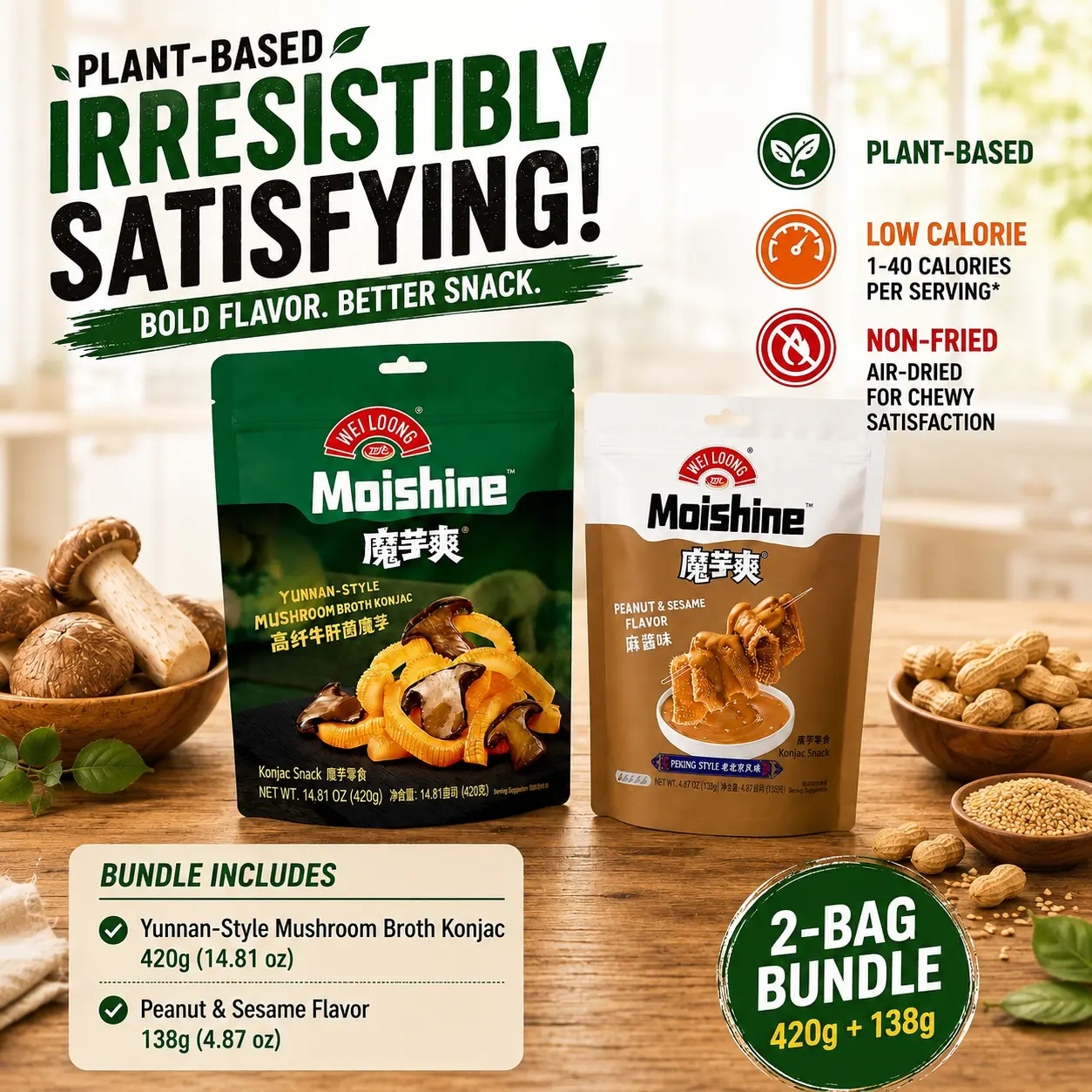 WEILOONG Moishine Konjac Snack 2-Pack Bundle, Yunnan-Style Mushroom Broth 420g & Peanut Sesame 138g, Plant-Based Chewy Ready-to-Eat Snack