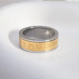 TRUST in Hashem והבוטח בה' חסד יסובבנו Spinner Ring