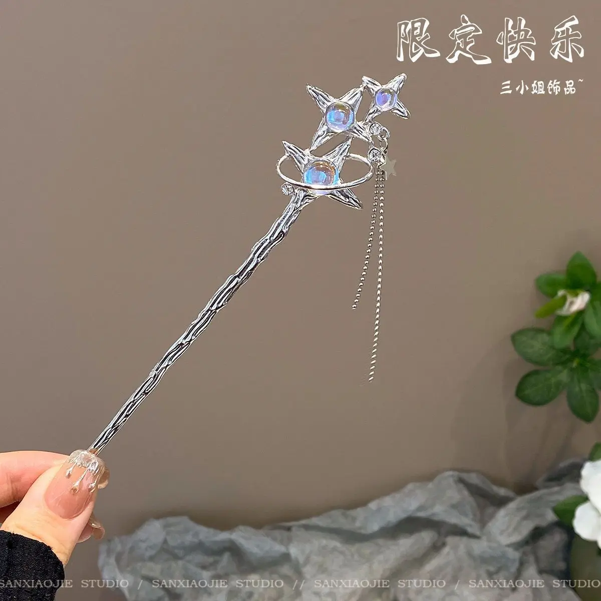 Moonstone Surrounds the Planet - Silver